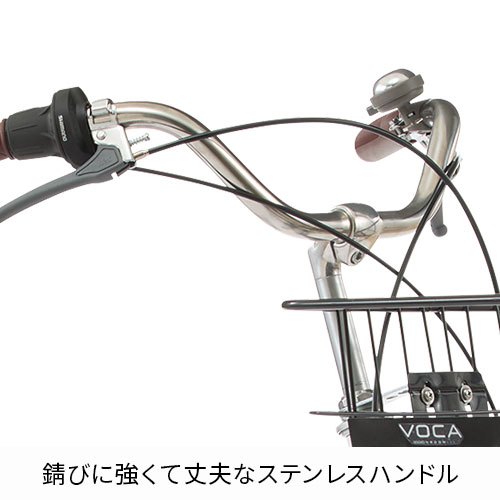 北海道・東北店舗受取限定】軽快自転車 ボカ 26インチ 外装6段変速