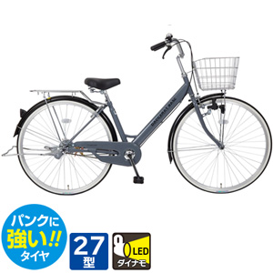 北海道・東北・東海・近畿・四国店舗受取限定】大人用三輪車