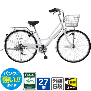 本州・四国・九州店舗受取限定】軽快自転車 ミルトン シングル 変速