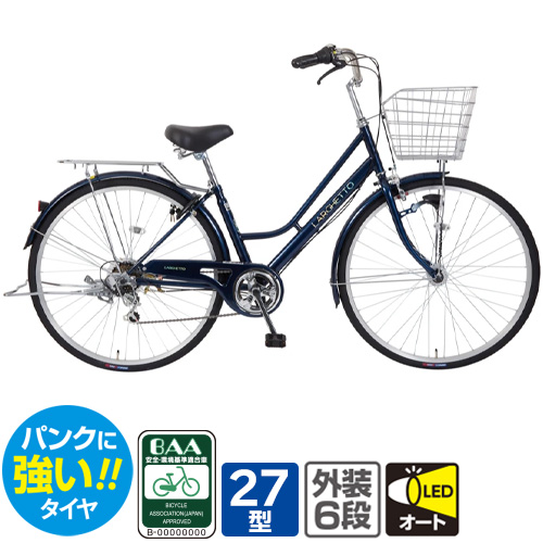 本州・四国・九州店舗受取限定】軽快自転車 ラルゲッタ BAA適合 27