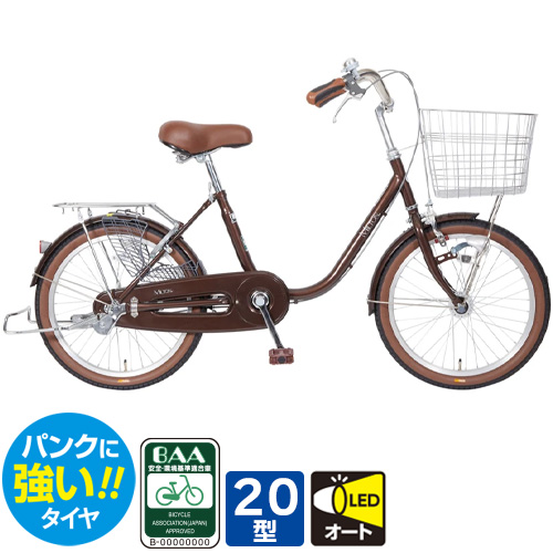 本州・四国・九州店舗受取限定】軽快自転車 ミルトン シングル 変速