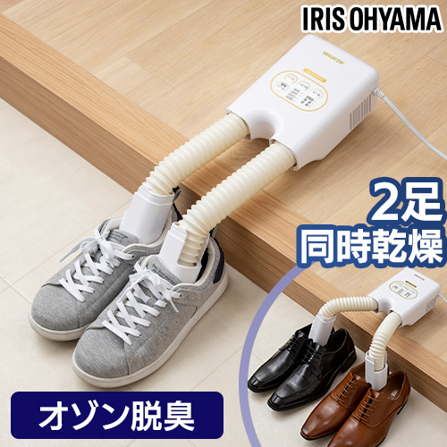 家庭用小型衣類乾燥機 ASD-2.5TP アルミス 衣類乾燥機