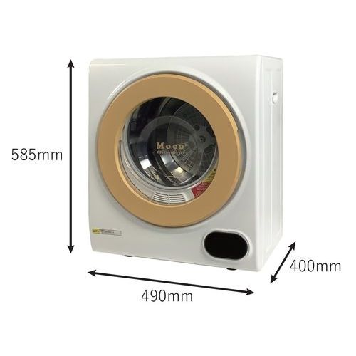 家庭用小型衣類乾燥機 ASD-2.5TP アルミス 衣類乾燥機