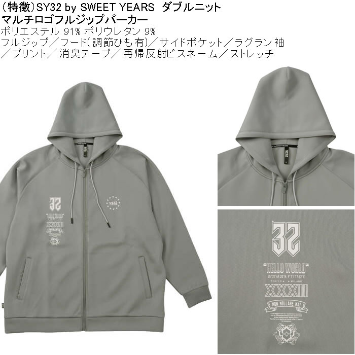 大きいサイズ メンズ SY32 by SWEET YEARS ダブルニット マルチロゴ