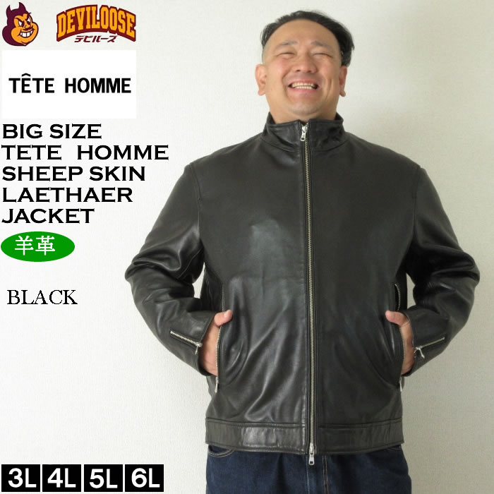 大きいサイズ メンズ TETE HOMME スタンドカラー レザーブルゾン