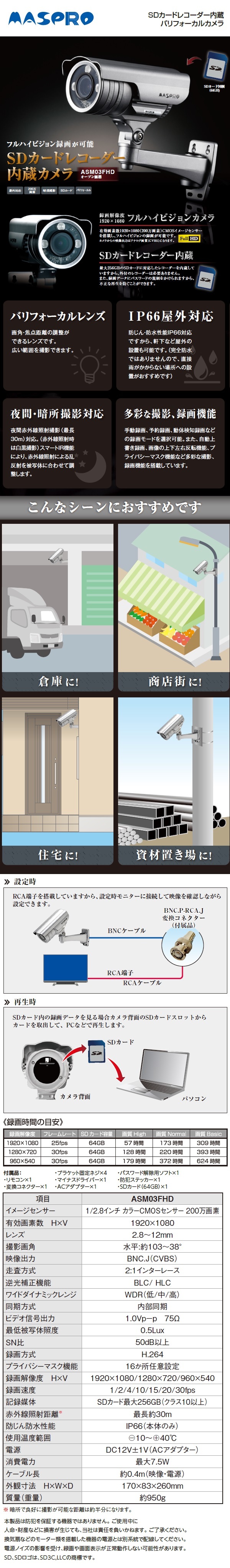 電気材料、電線の格安通販ショップ｜電材くん