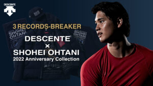 大谷翔平選手の二刀流としての”3つの史上初”達成を記念！ 数々の伝説に