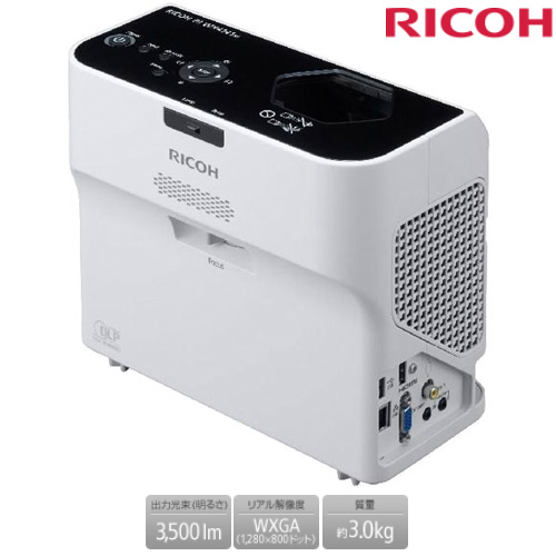 e-TREND｜リコー 超短焦点プロジェクター RICOH PJ WX4152