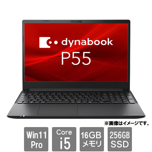 e-TREND｜Dynabook A6BWLYL8562A [☆dynabook B55/LY(Core i5-1334U