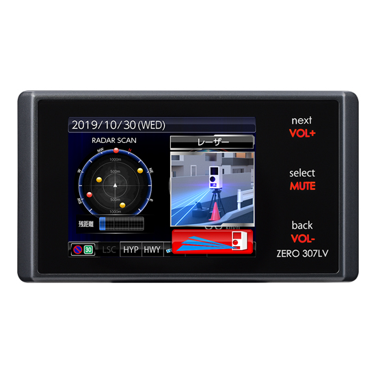 ドライビング・セーフティ・センサー ZERO 307LV | COMTEC 株式会社