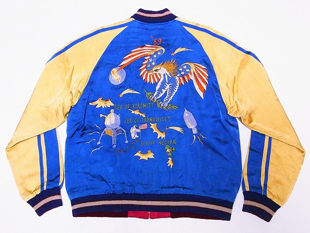 MISTER FREEDOM[ミスターフリーダム]MFSC(SURPLUS)×KOSHO[港商