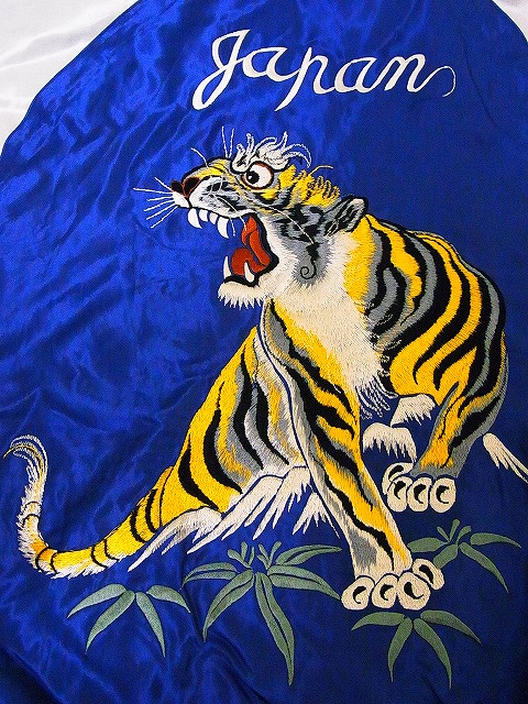 TAILOR TOYO[テーラー東洋] スカジャン TIGER×EAGLE 虎 鷲 TT13076