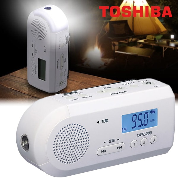 東芝 手回し充電ラジオ TY-JKR6: 生活雑貨・家電／はぴねすくらぶ