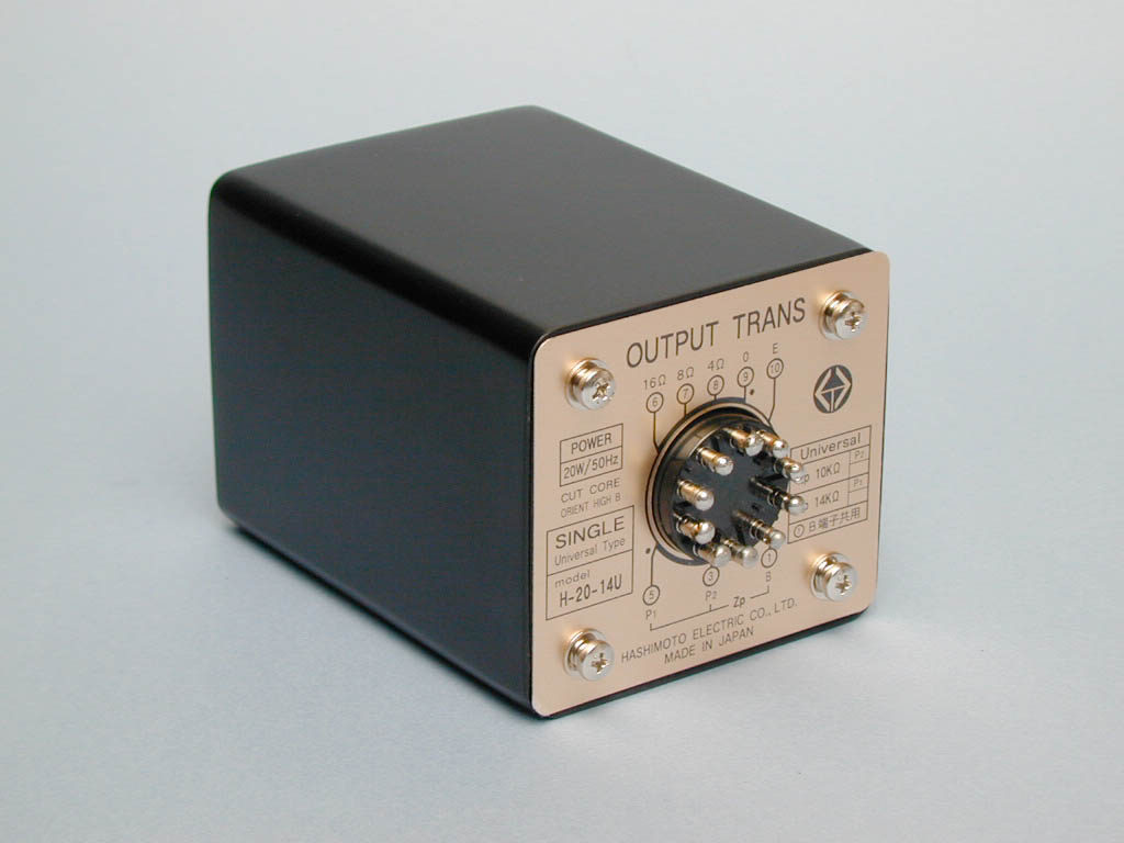 アウトプットトランス（シングル用） H-20-14U／ハシモト トランス