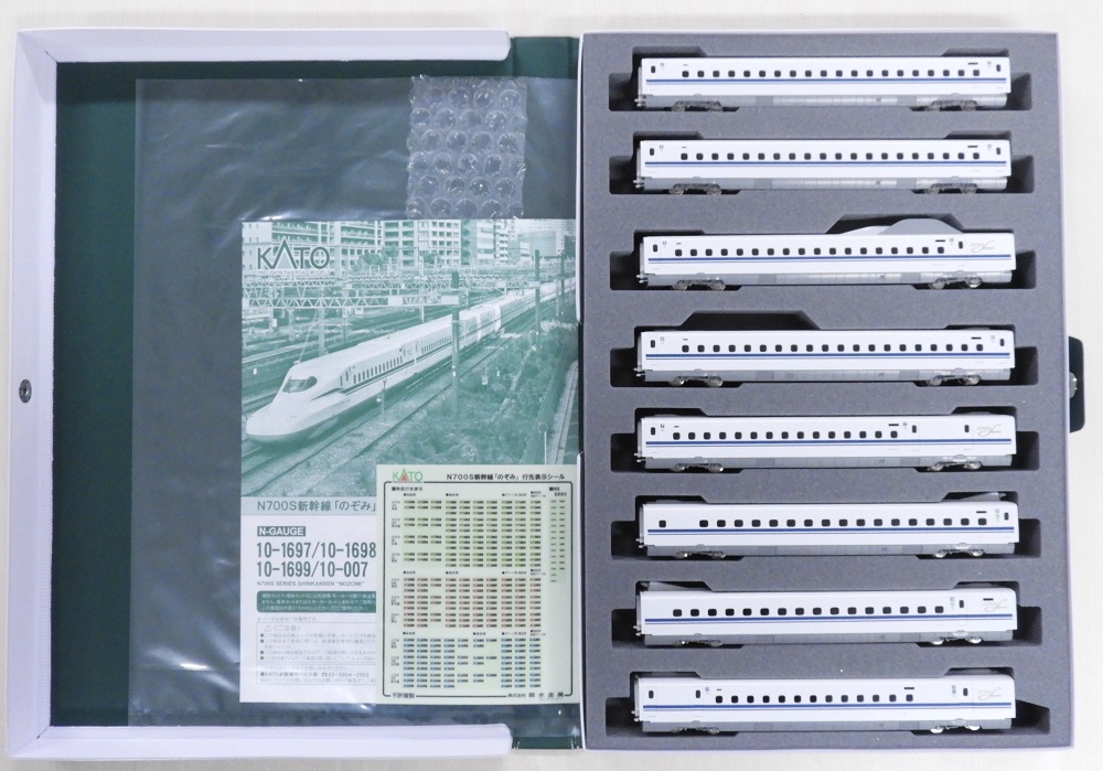 KATO鉄道模型オンラインショッピング N700S新幹線「のぞみ」 増結