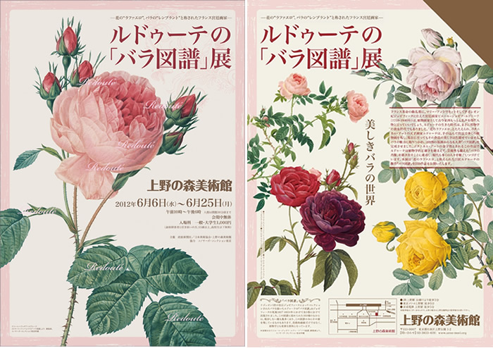 ルドゥーテ | 輸入家具・雑貨の専門店 e木楽館 【公式】