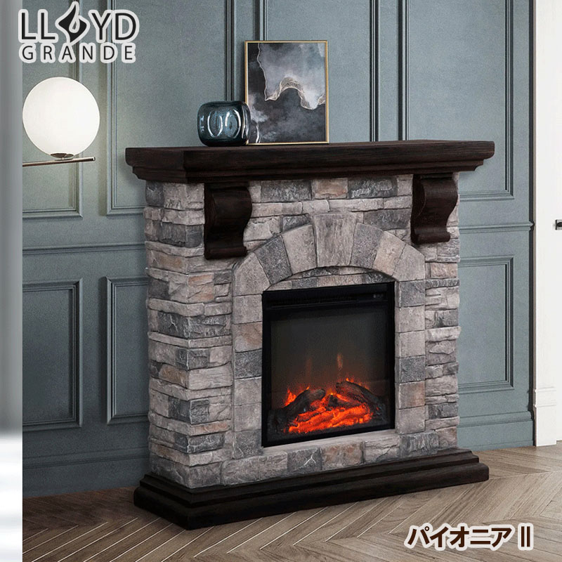 電気式暖炉 | 輸入家具・雑貨の専門店 e木楽館 【公式】