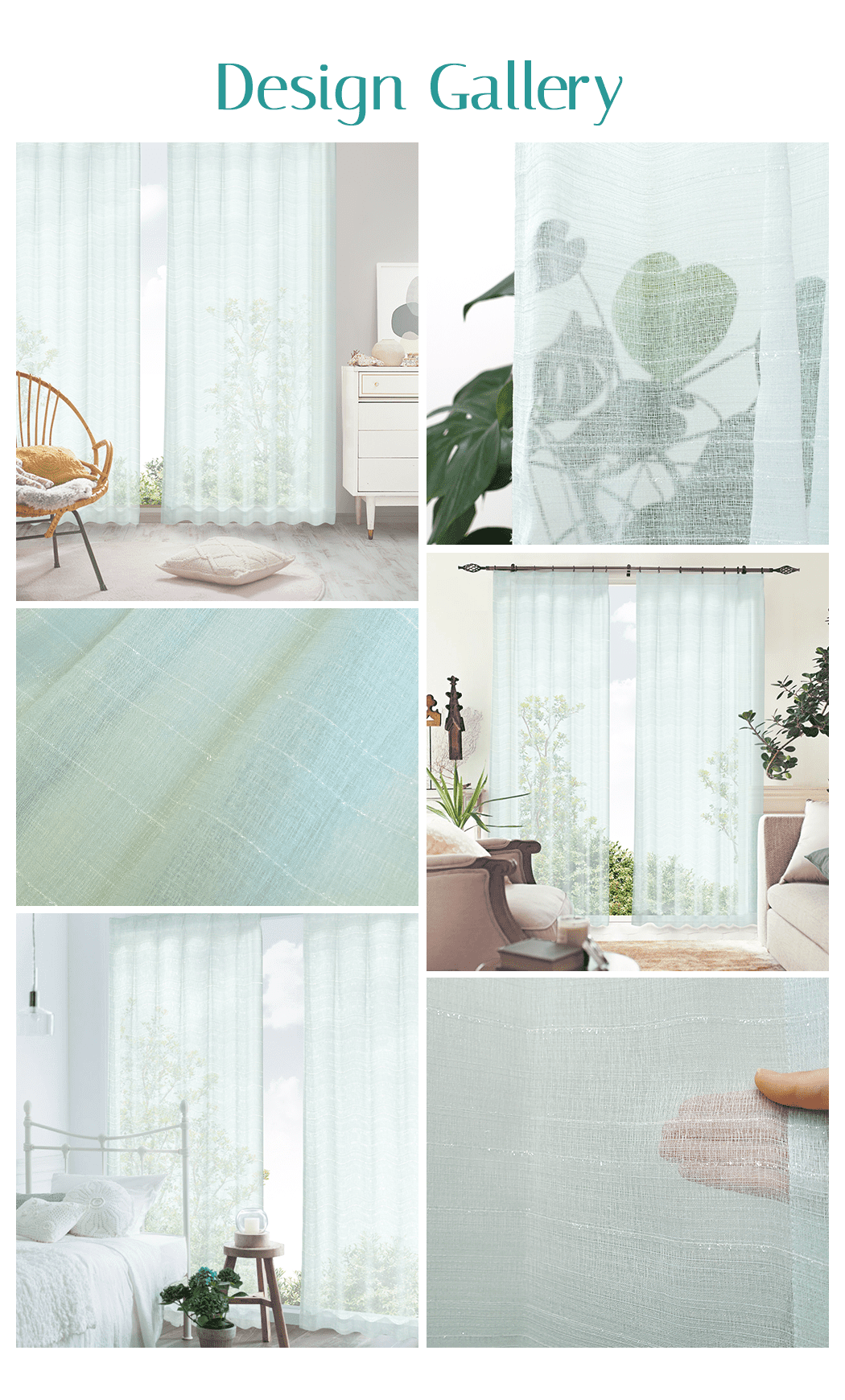 ふんわり透け感レースカーテン「Aqualis(アクアリス)」｜カーテン通販