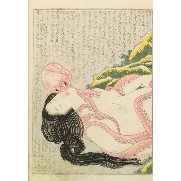 美しい春画－北斎・歌麿、交歓の競艶－ | 終了した展覧会 - 京都 細見