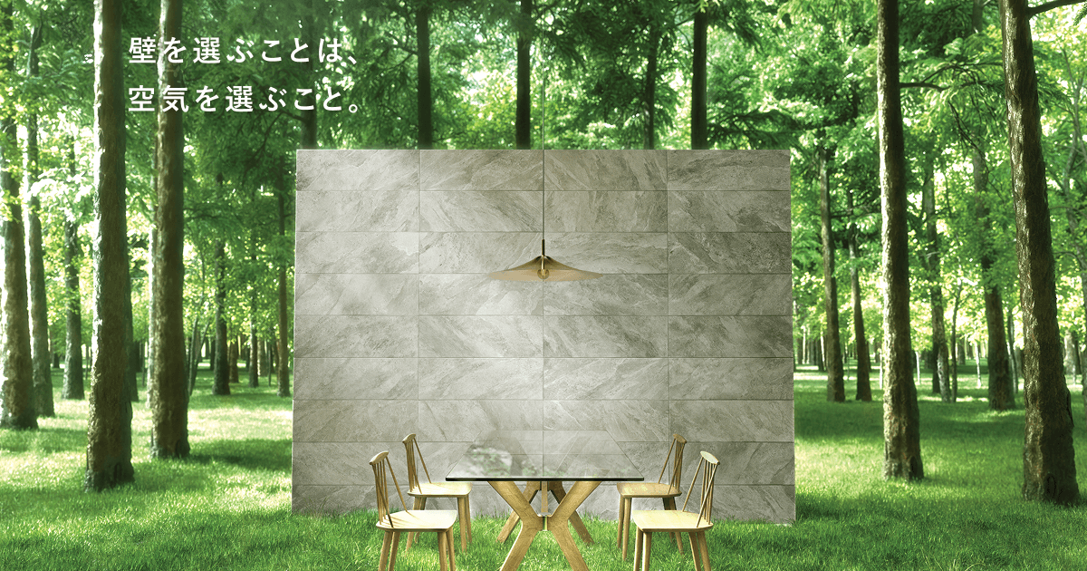 LIXIL | エコカラットプラス | 製品情報 | エコカラットプラス ランド