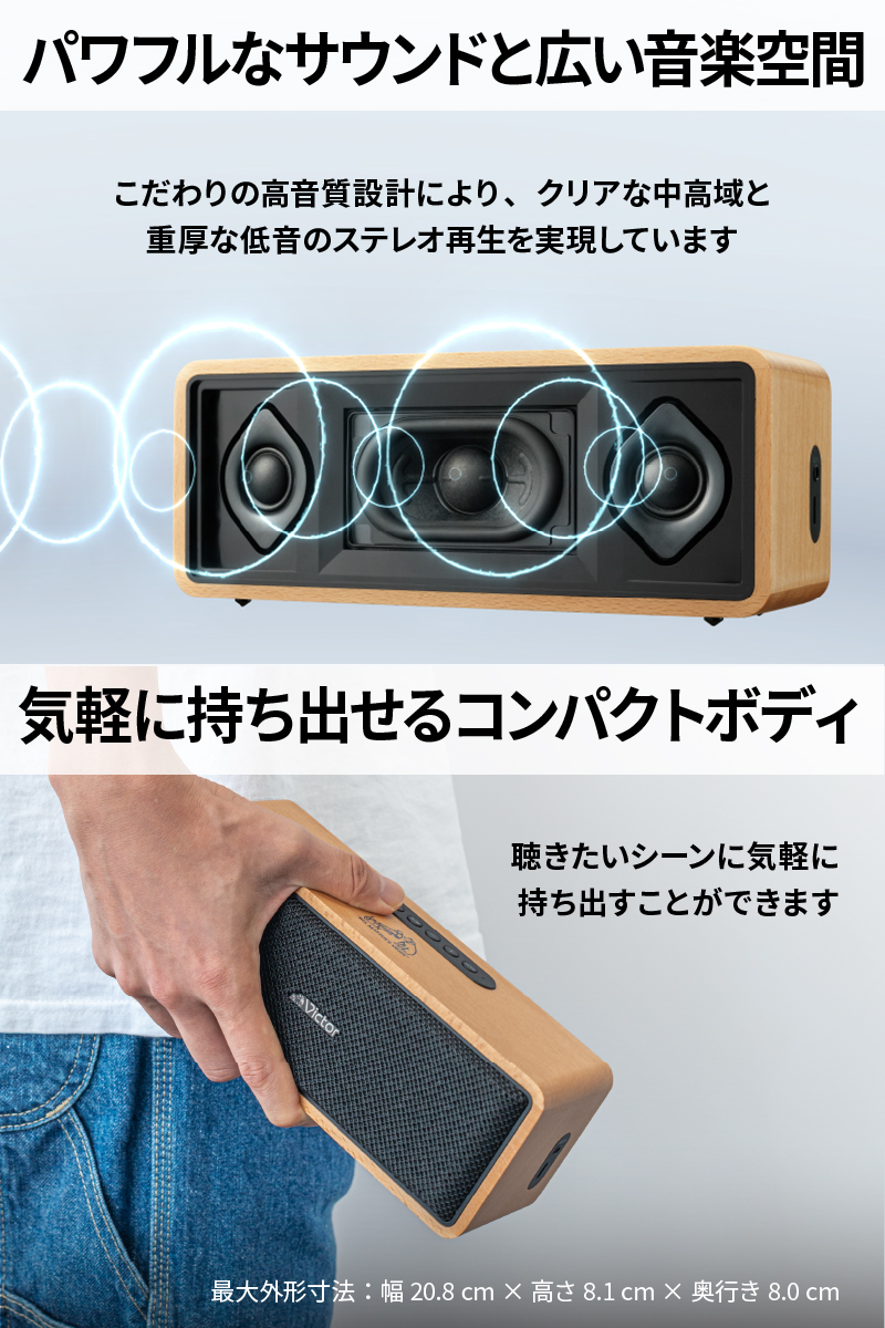 JVCケンウッド SP-WS02BT ポータブルワイヤレススピーカー |エディオン