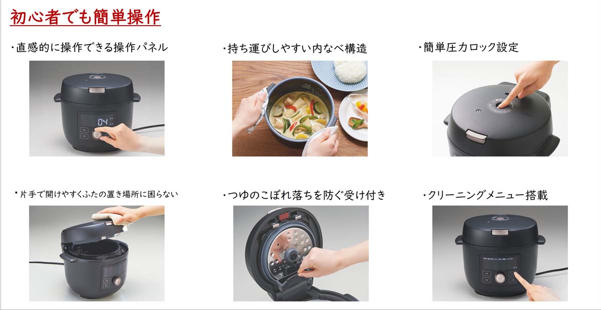 タイガー COK-B400KM 電気圧力鍋 TIGER COOKPOT マットブラック