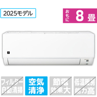 エアコン特集 家電と暮らしのEDIONネットショップ -公式通販サイト-