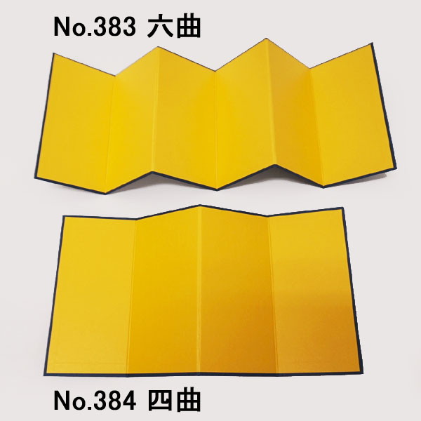 お絵描き金屏風 （H20cm×四曲）～手作り工作 材料セット【手作りキット