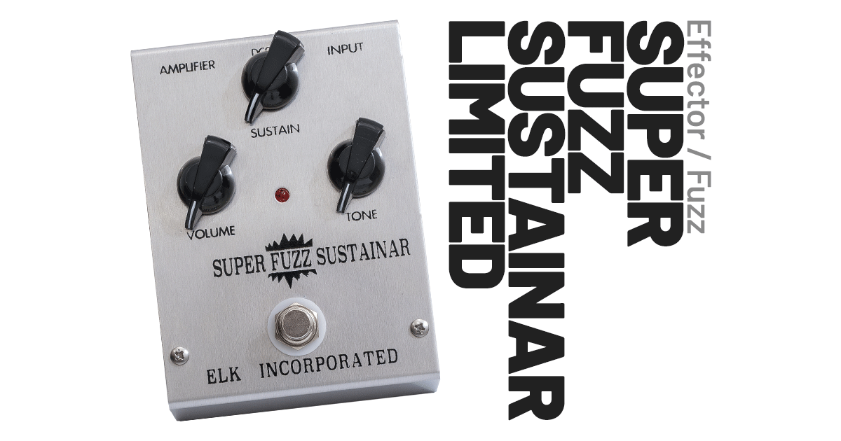 SUPER FUZZ SUSTAINAR Limited [フェクター / ファズ] - ELK