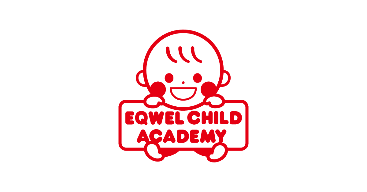 幼児コース 「3～4歳」 | 幼児教室は0歳からのEQWEL（イクウェル
