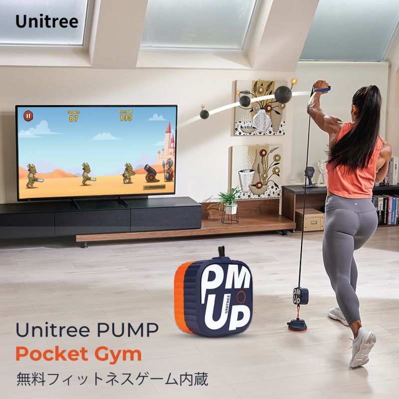 Unitree PUMP PRO（ユニツリー パンプ プロ） ポケットジム