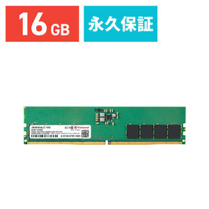 Transcend ノートPC用メモリ 16GB DDR5-5600 SO-DIMM JM5600ASE-16G