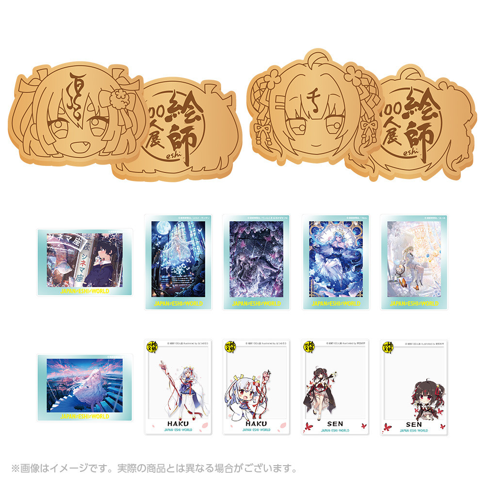 絵師100人展 14 | 絵師100人展公式サイト