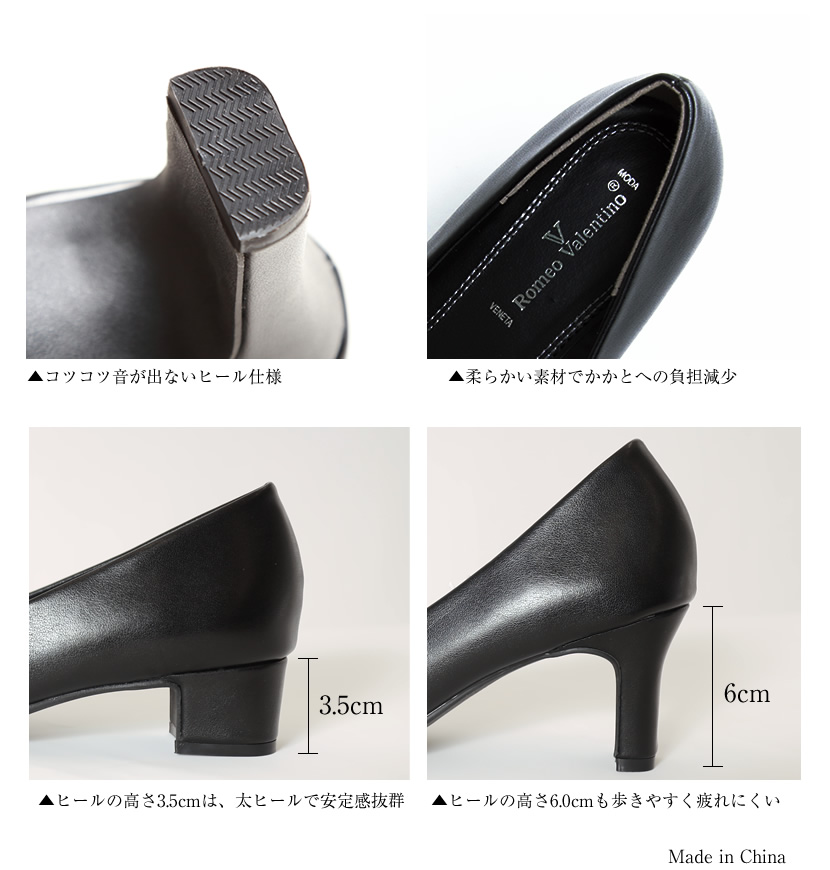 お受験パンプス】多機能フォーマルシューズ【le-640】【黒】〔お呼ばれ