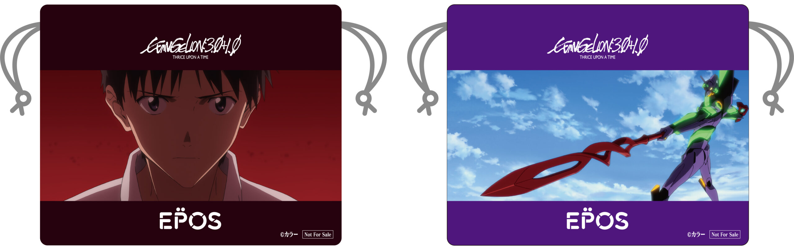 オリジナルQUOカードセットまたは巾着が抽選で当たる