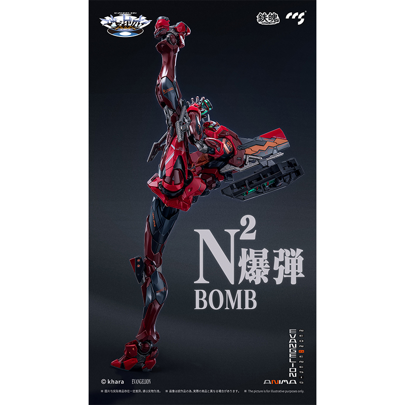 CCSTOYS】鉄魄（MORTAL MIND）シリーズ『エヴァンゲリオンANIMA