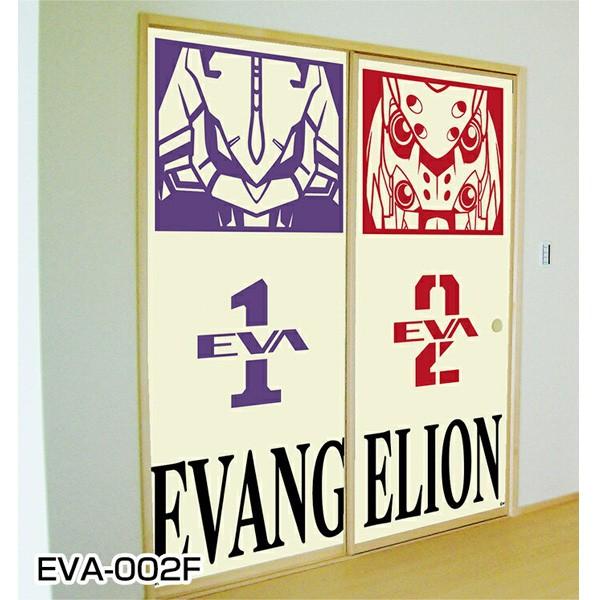 エヴァふすま紙初号機UPと2号機UP（2枚貼り用）（アサヒペン）