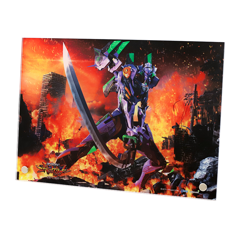 P 新世紀エヴァンゲリオン ~未来への咆哮~】アクリルパネル