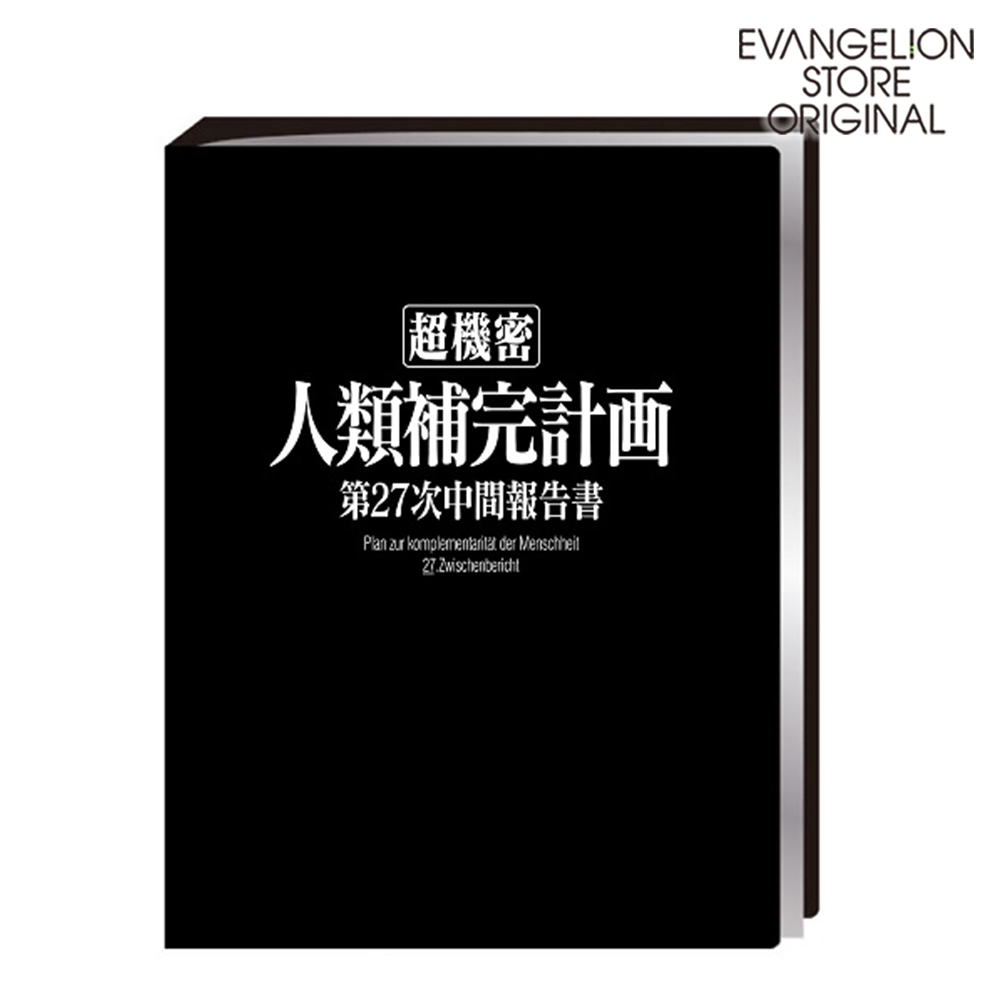 EVANGELION STOREオリジナル クリアファイルホルダー/人類補完計画