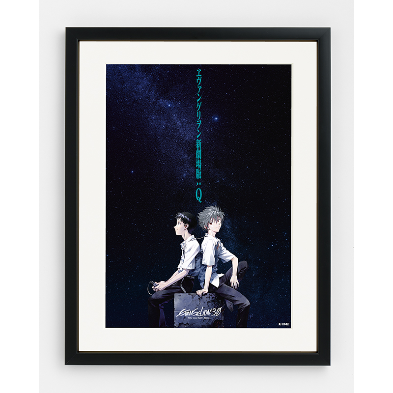 受注生産品】【エヴァンゲリオンイラスト集2007－2017】複製画展 前田