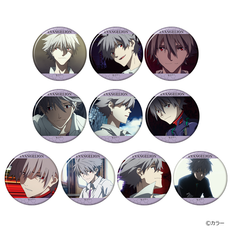 グッズ・雑貨類・食品/チャーム、缶バッチ、キーホルダー(4／10ページ