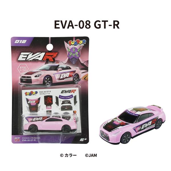 FUNBOO カスタムミニカー/EVANGELION RACING GT-Rシリーズ全6種セット
