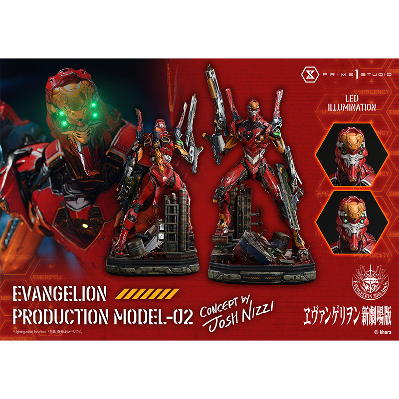 アルティメットジオラママスターライン】ヱヴァンゲリヲン新劇場版