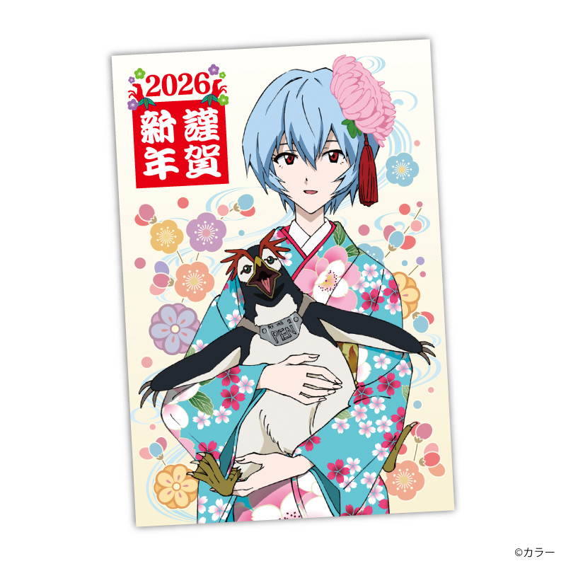 最新情報 – 箱根湯本 えゔぁ屋