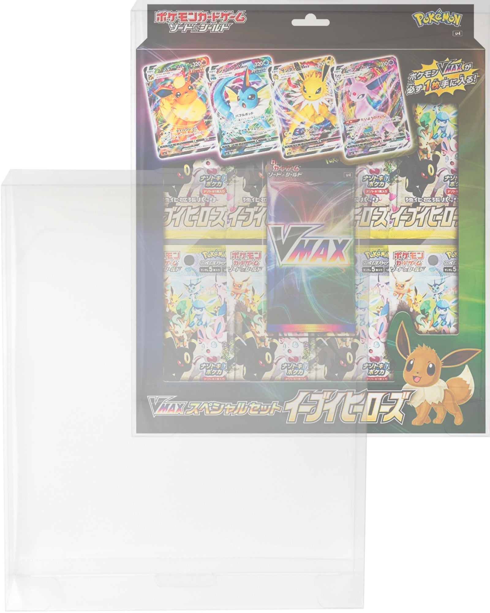 Boxx Guardian ポケモンカードBOX用 VSTAR.VMAXスペシャルセット