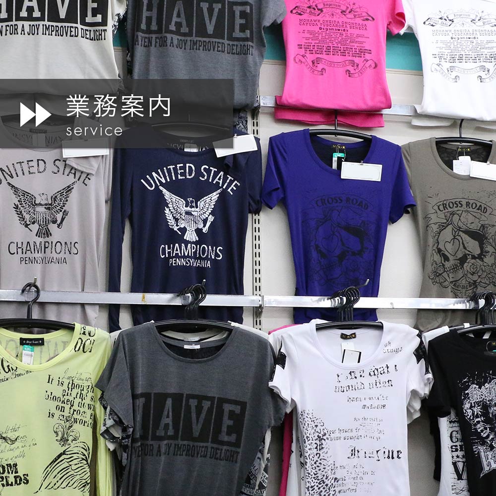 ファミリーファッションやまだい | 福岡・熊本を中心に展開。豊富な品