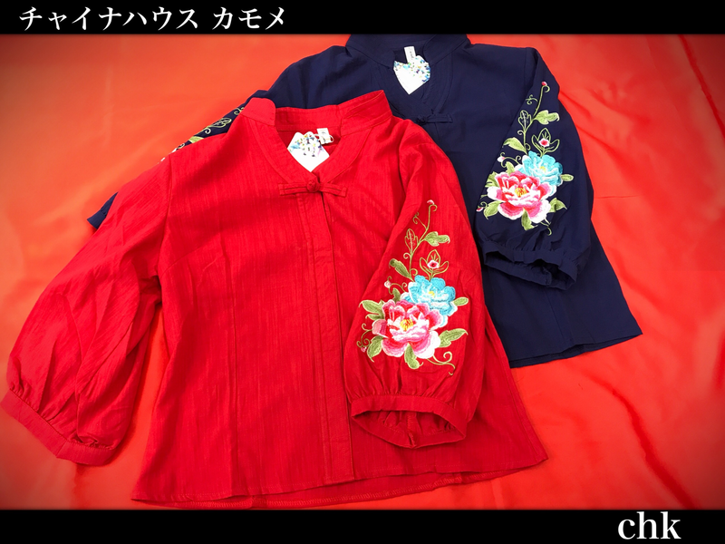 ちょうちん袖 刺繍ブラウス 紺 | チャイナハウスカモメ