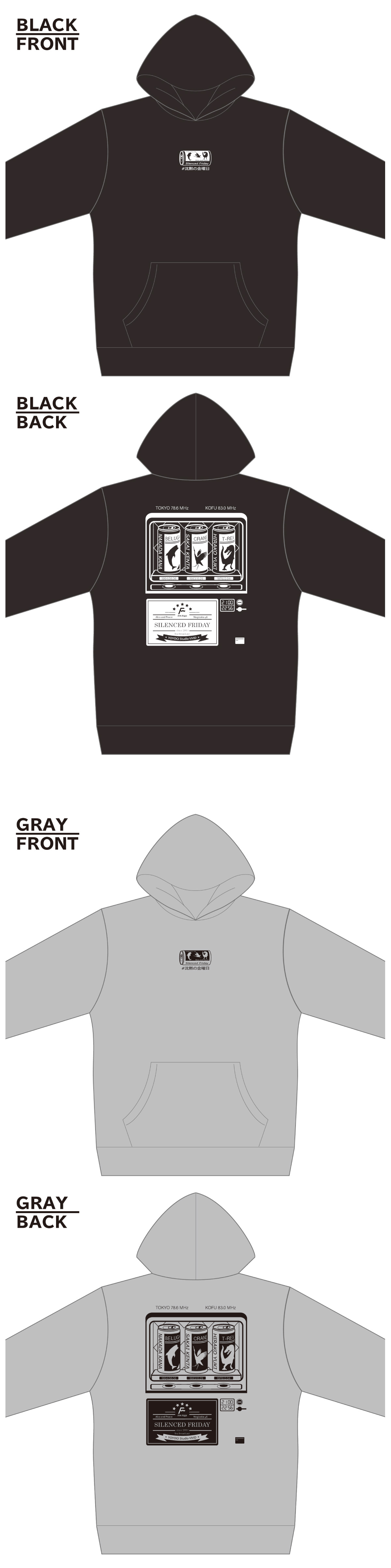 沈黙の金曜日」オリジナルパーカー受付開始！