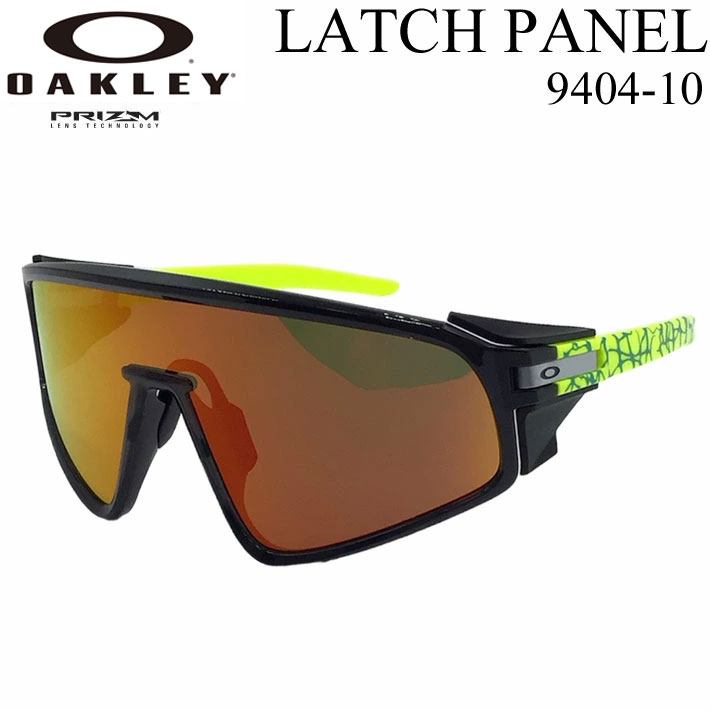 廃版モデル] OAKLEY オークリー サングラス LATCH PANEL ラッチ パネル