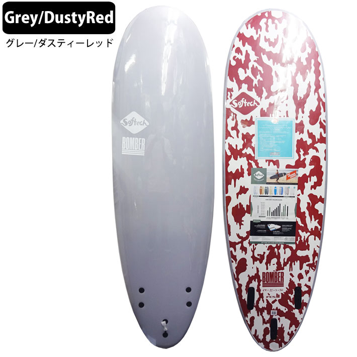 ソフテック ボンバー 6'4 56L サーフボード ソフト スポンジ 【公式通販】